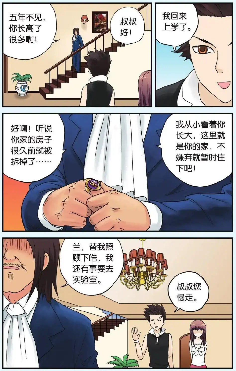 第5页