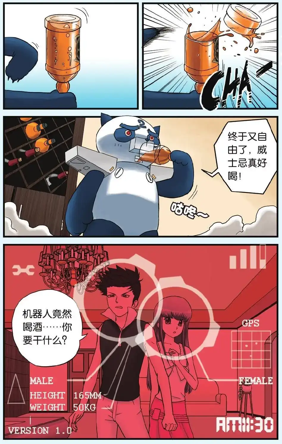 第9页