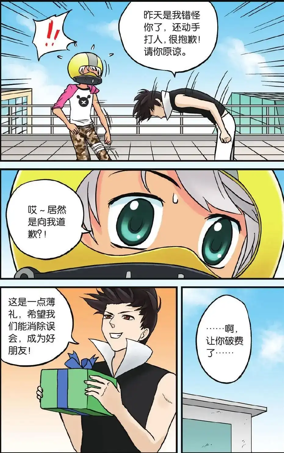 第11页