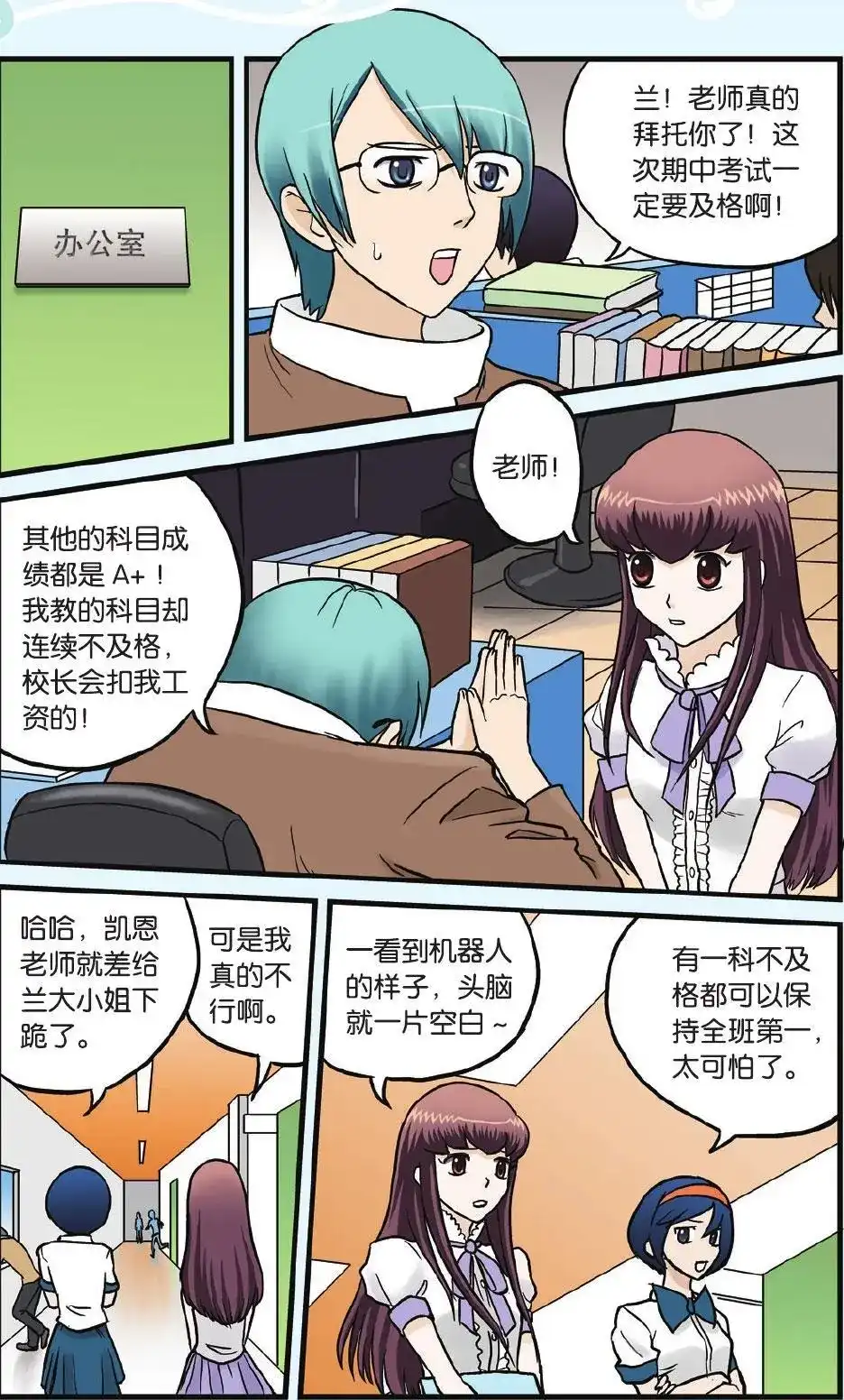 第16页