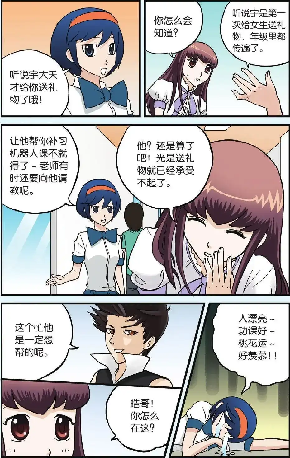 第17页