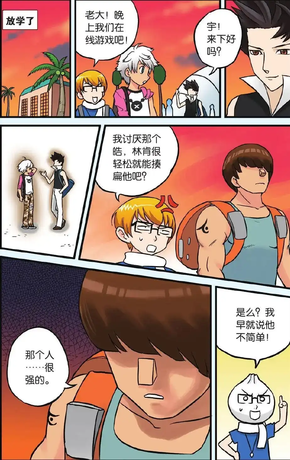 第18页