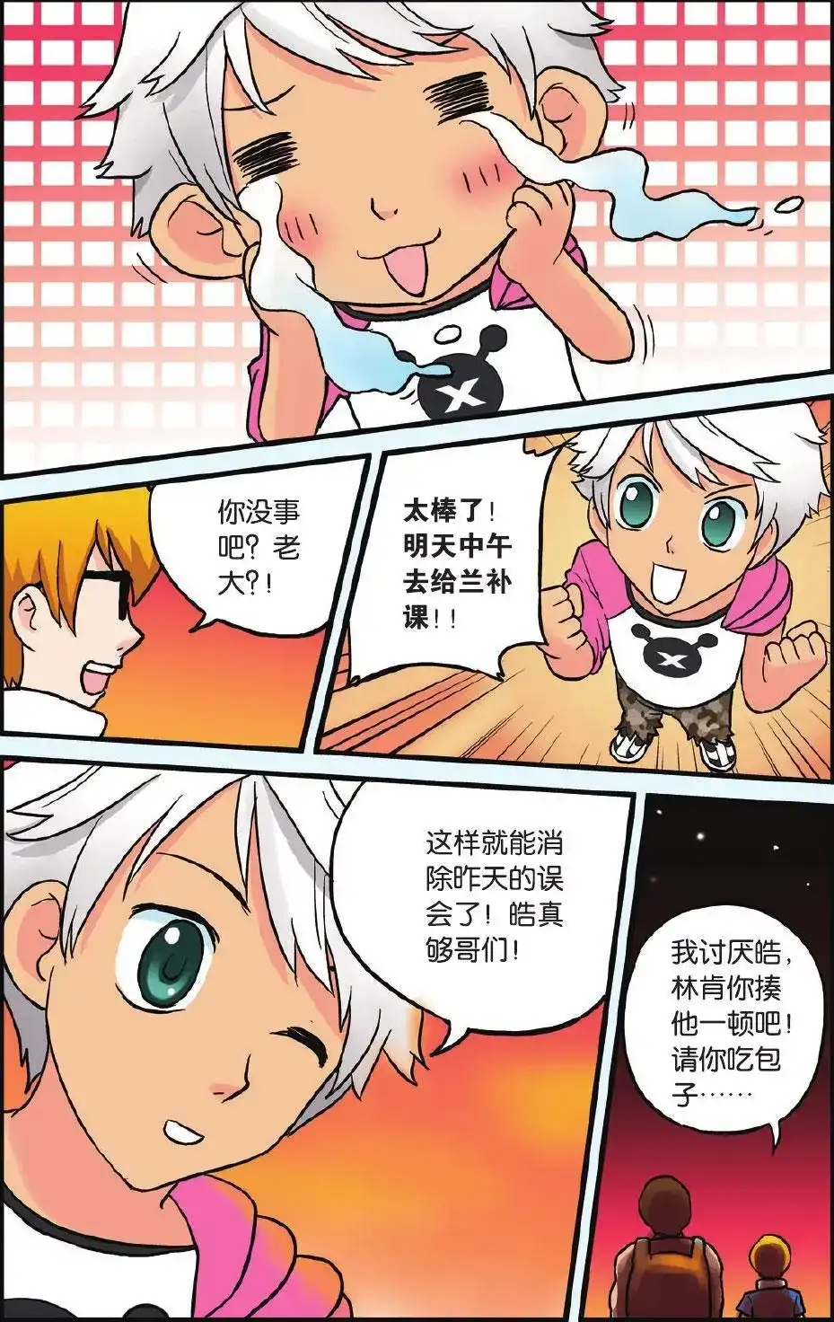 第19页