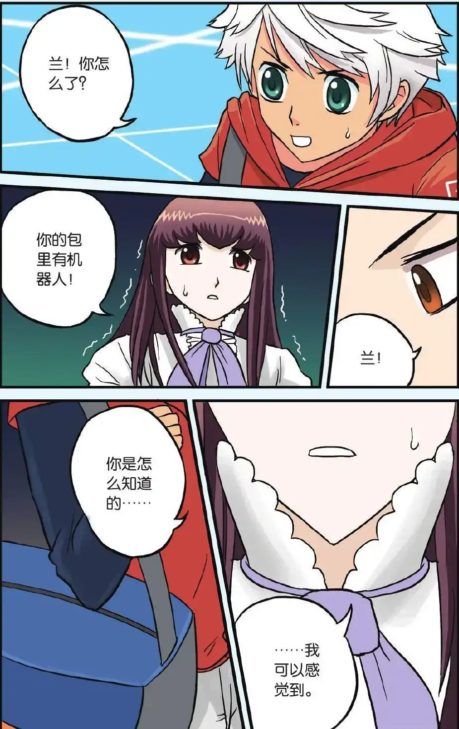 第21页