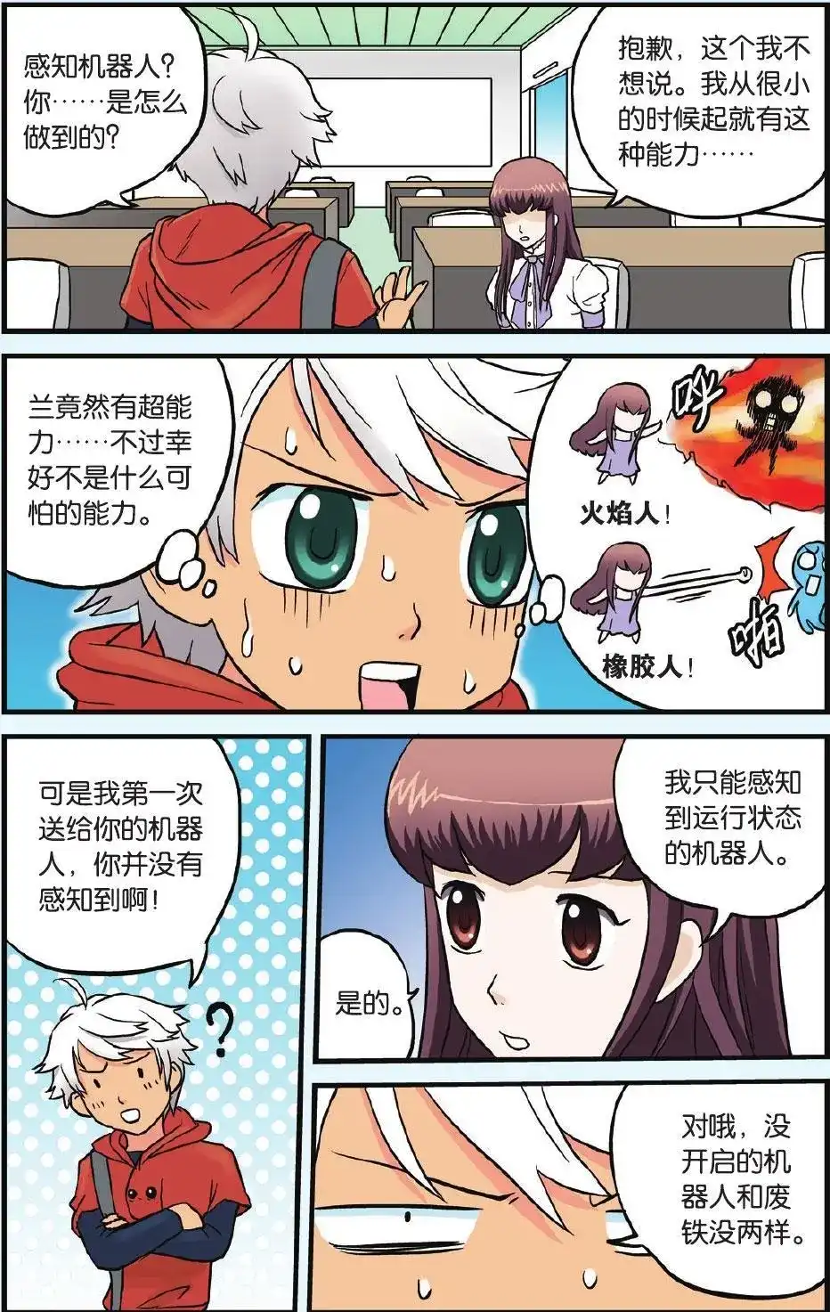 第22页