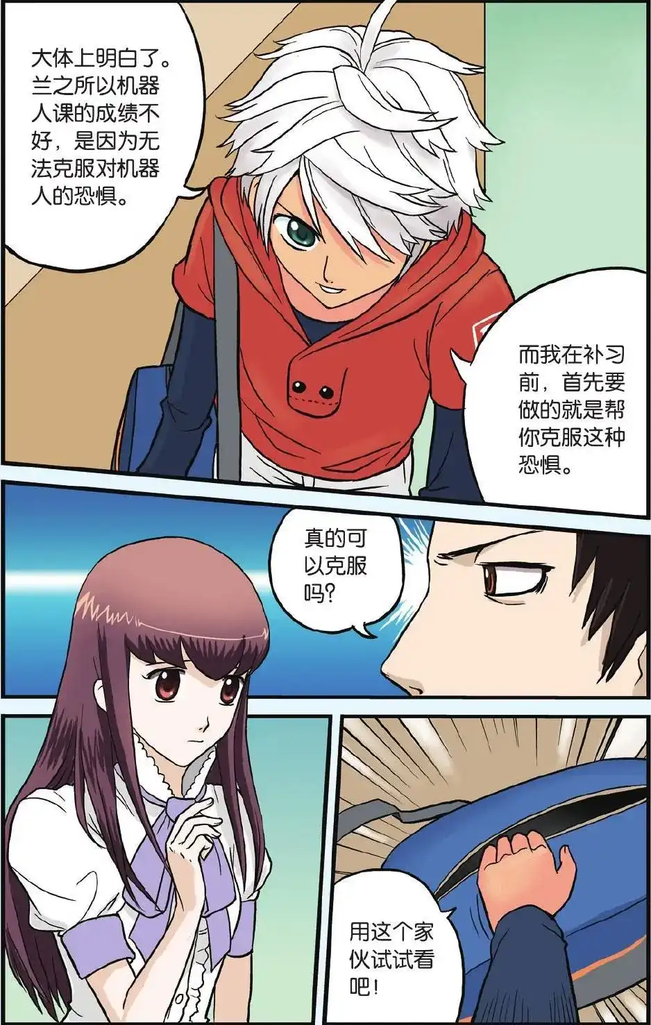 第23页