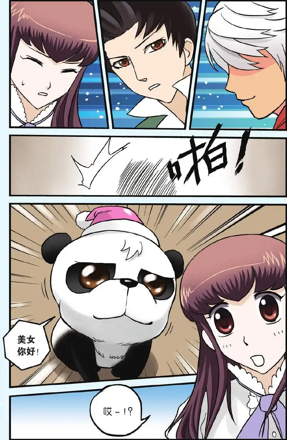 第24页