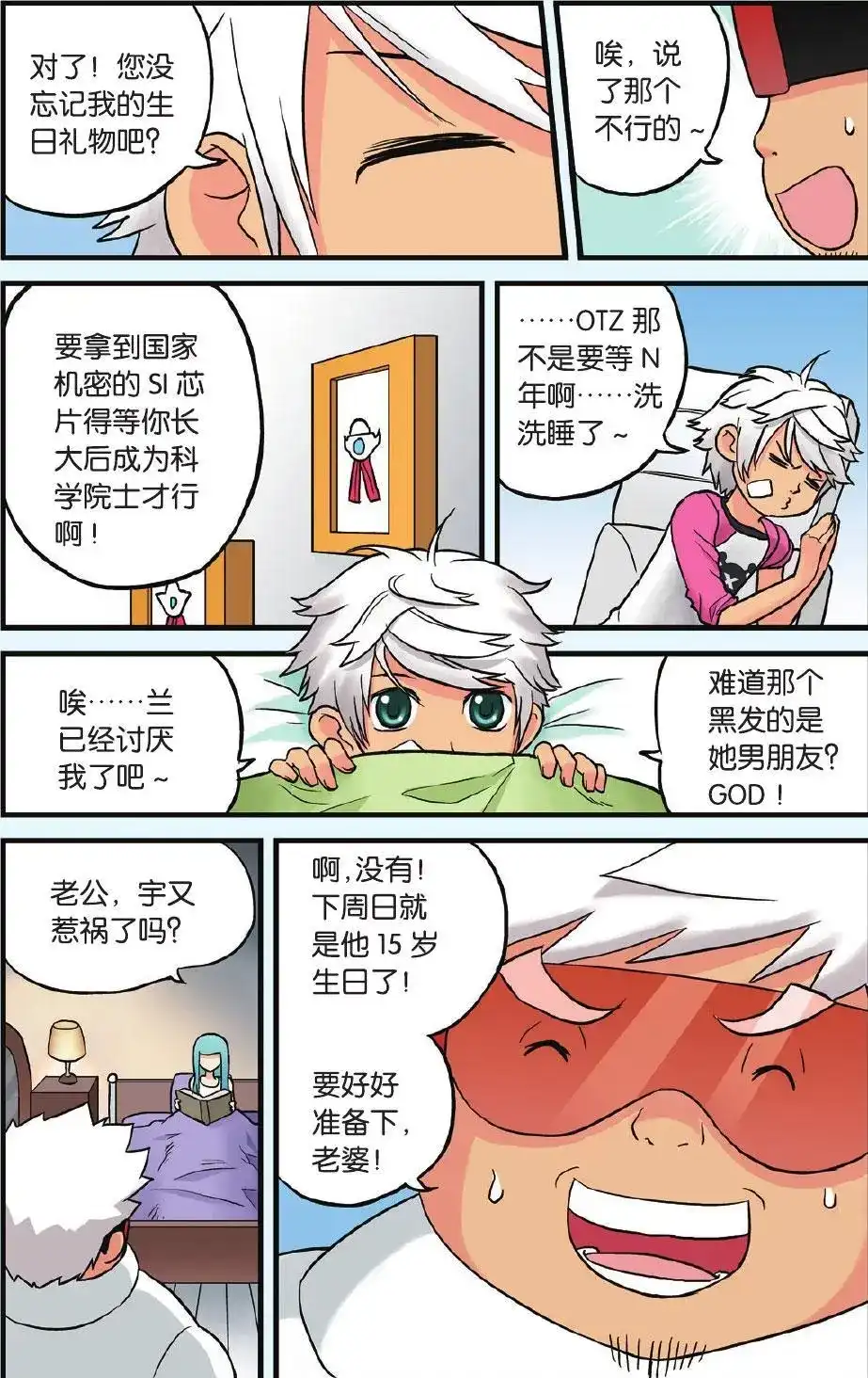 第5页