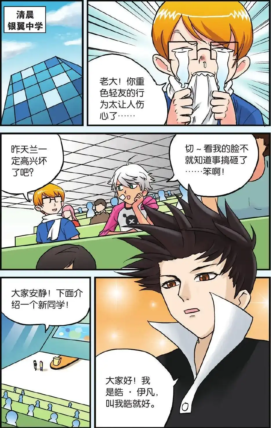 第7页