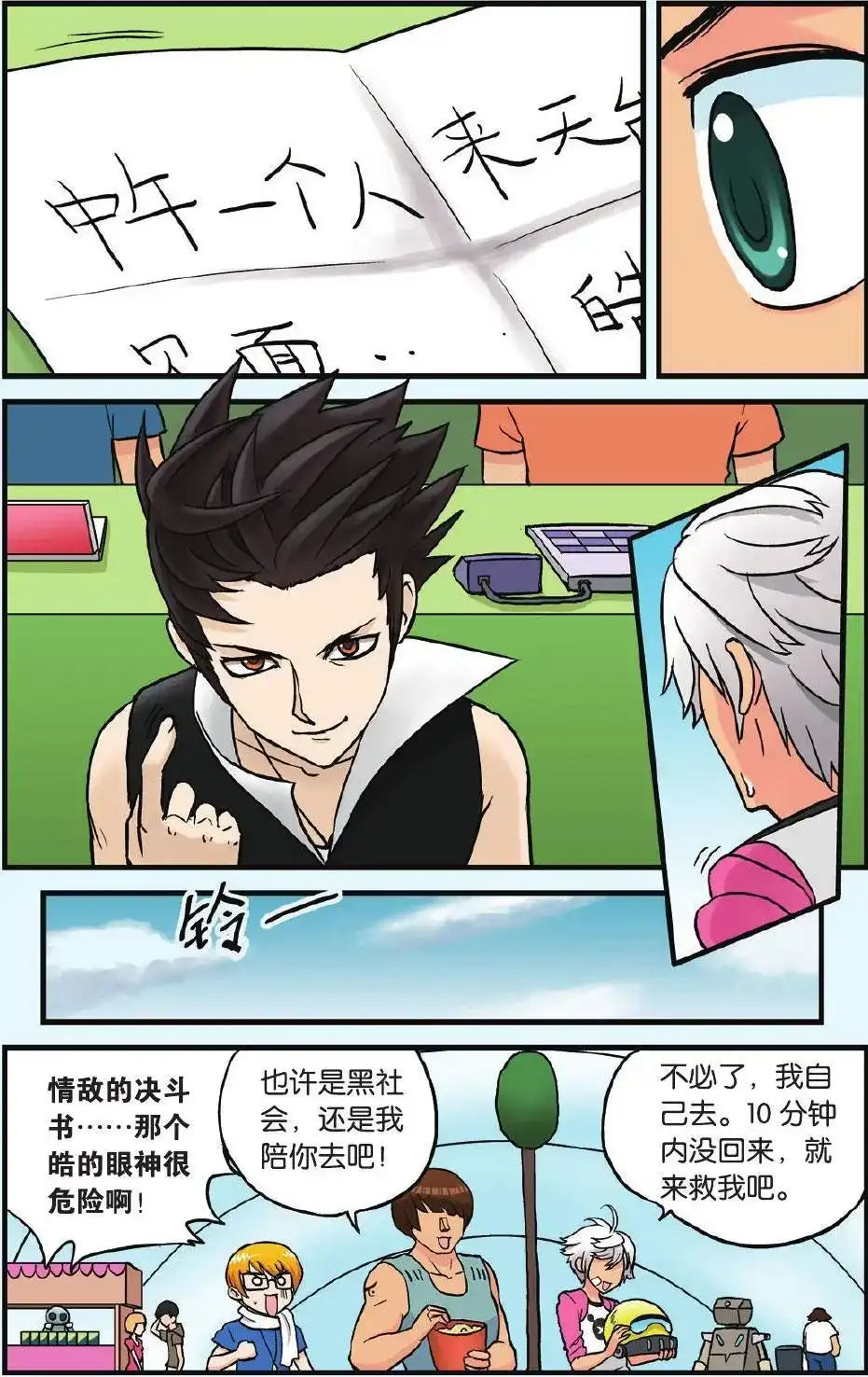 第9页