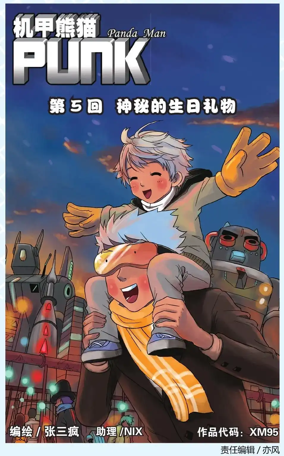 第1页