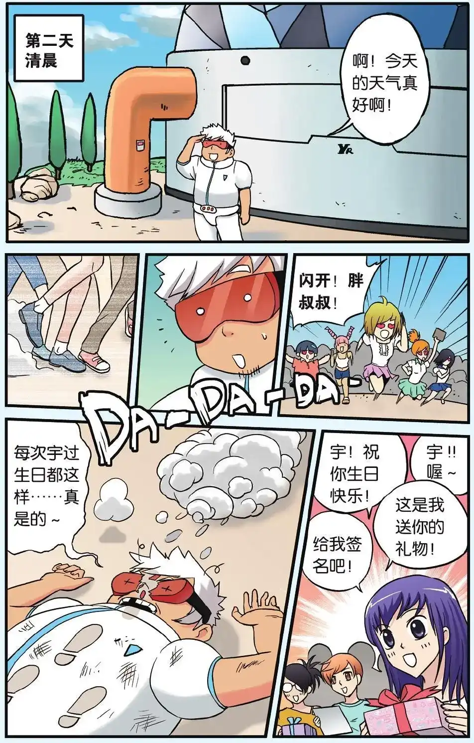 第11页