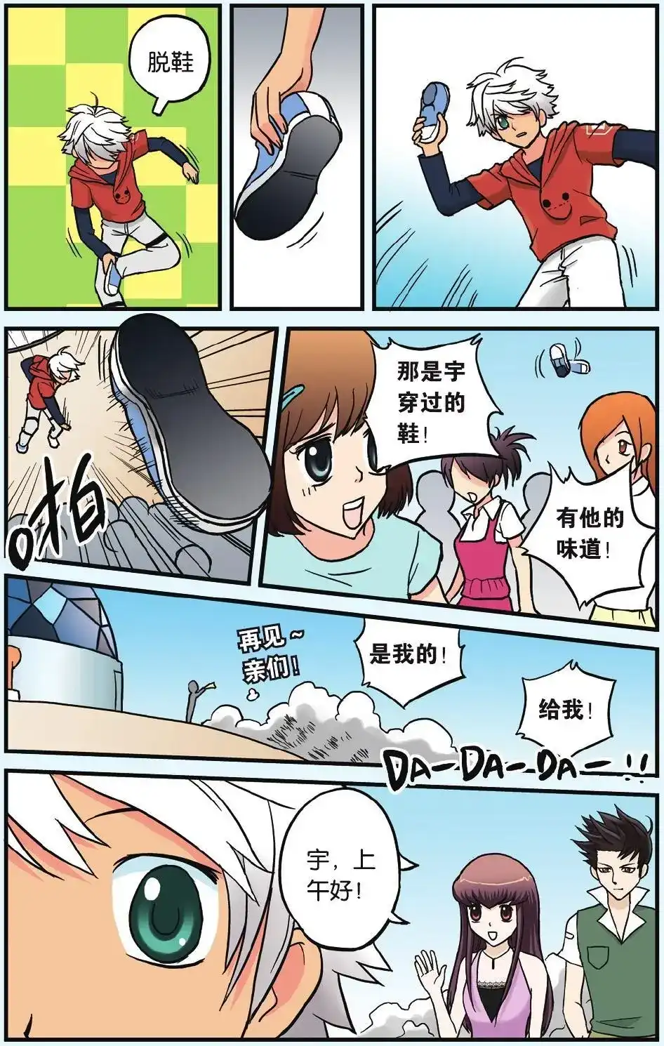 第14页
