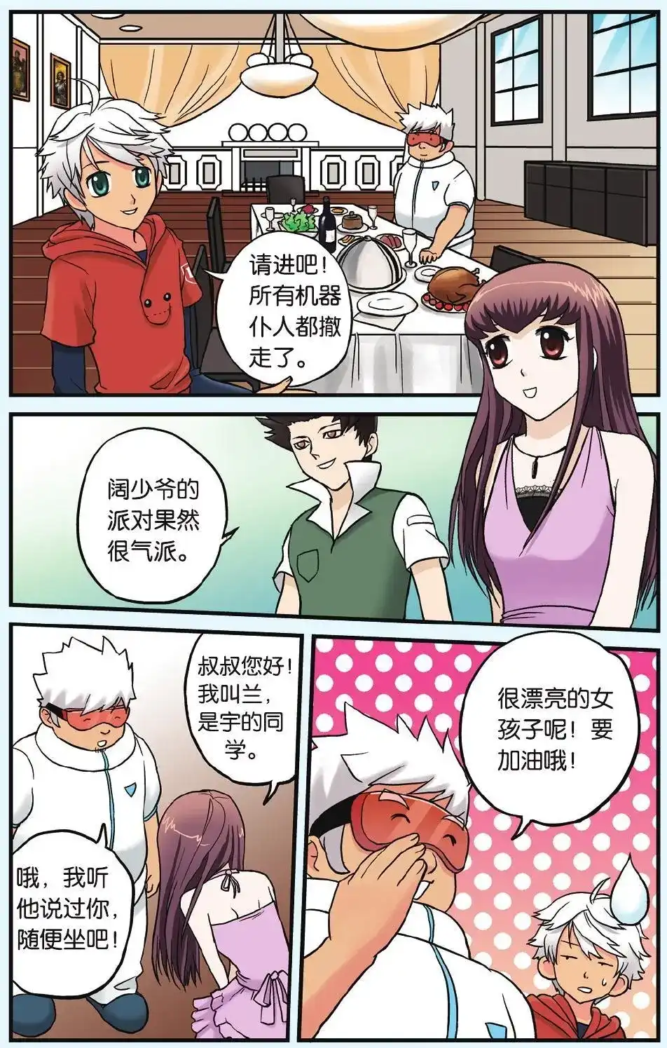 第16页
