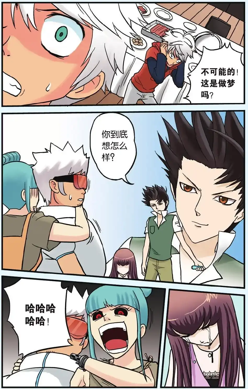第21页