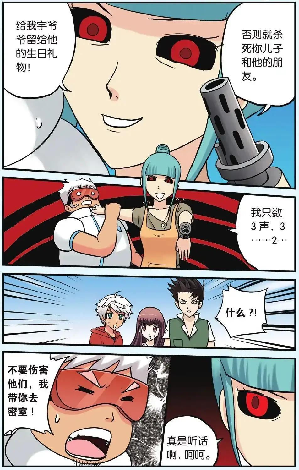 第22页