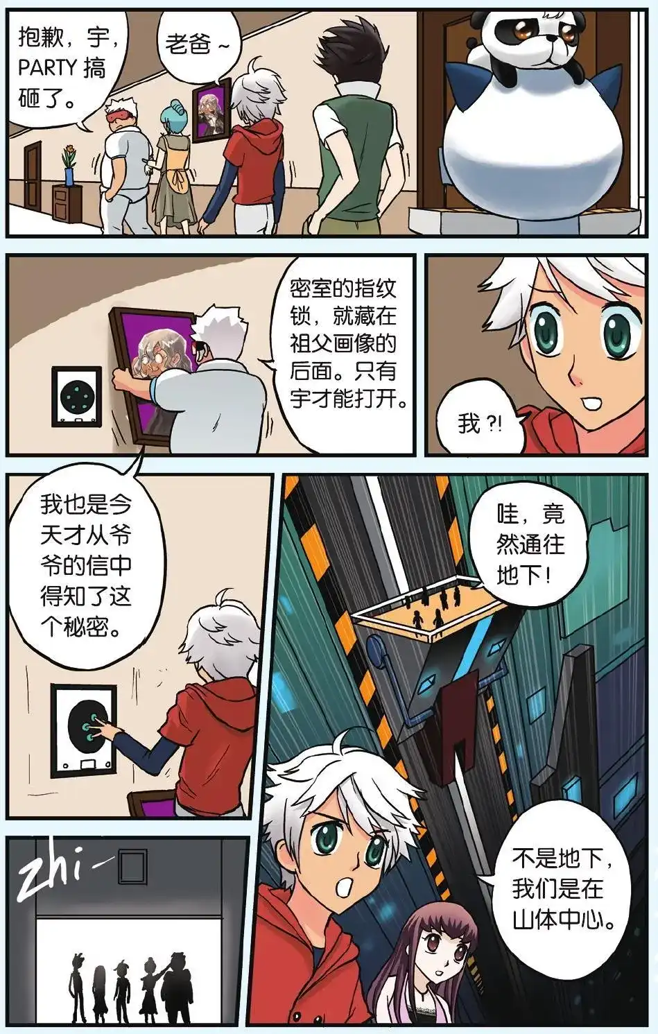 第23页