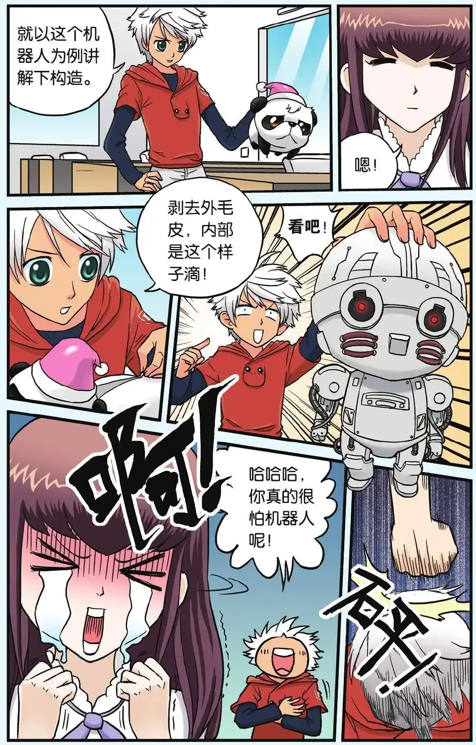 第4页