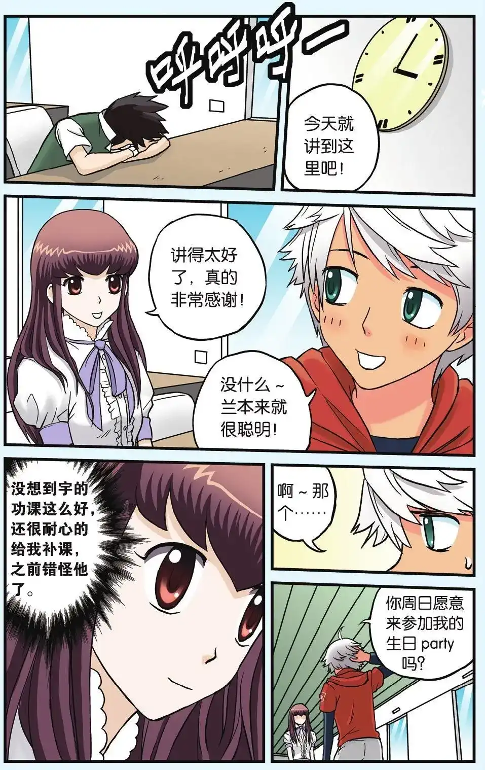 第5页