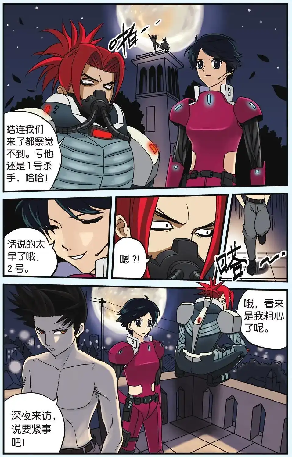 第7页