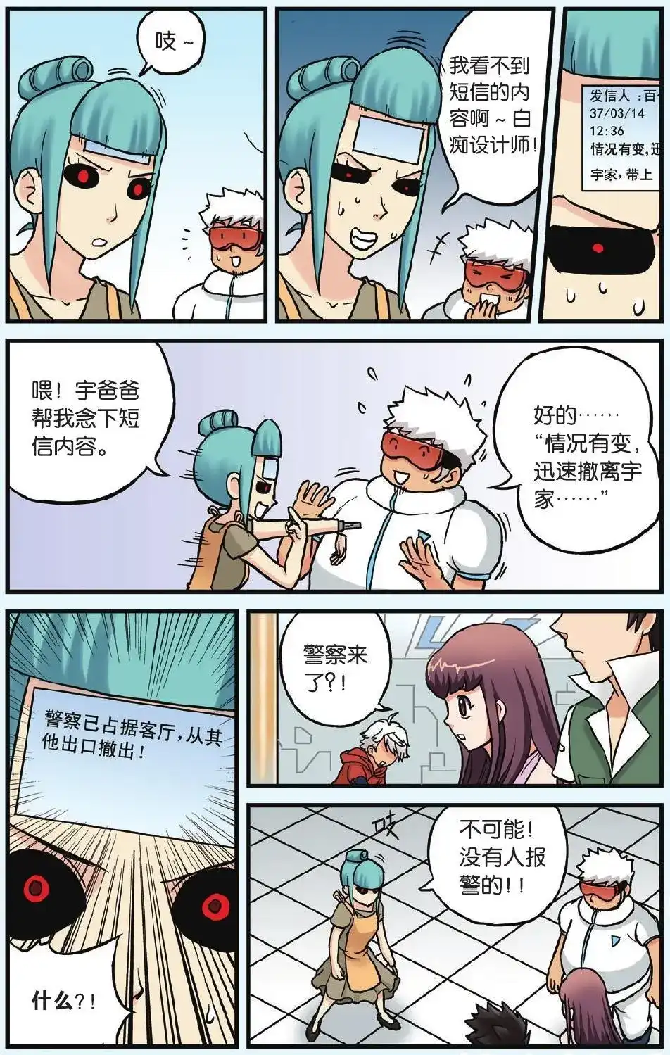 第11页