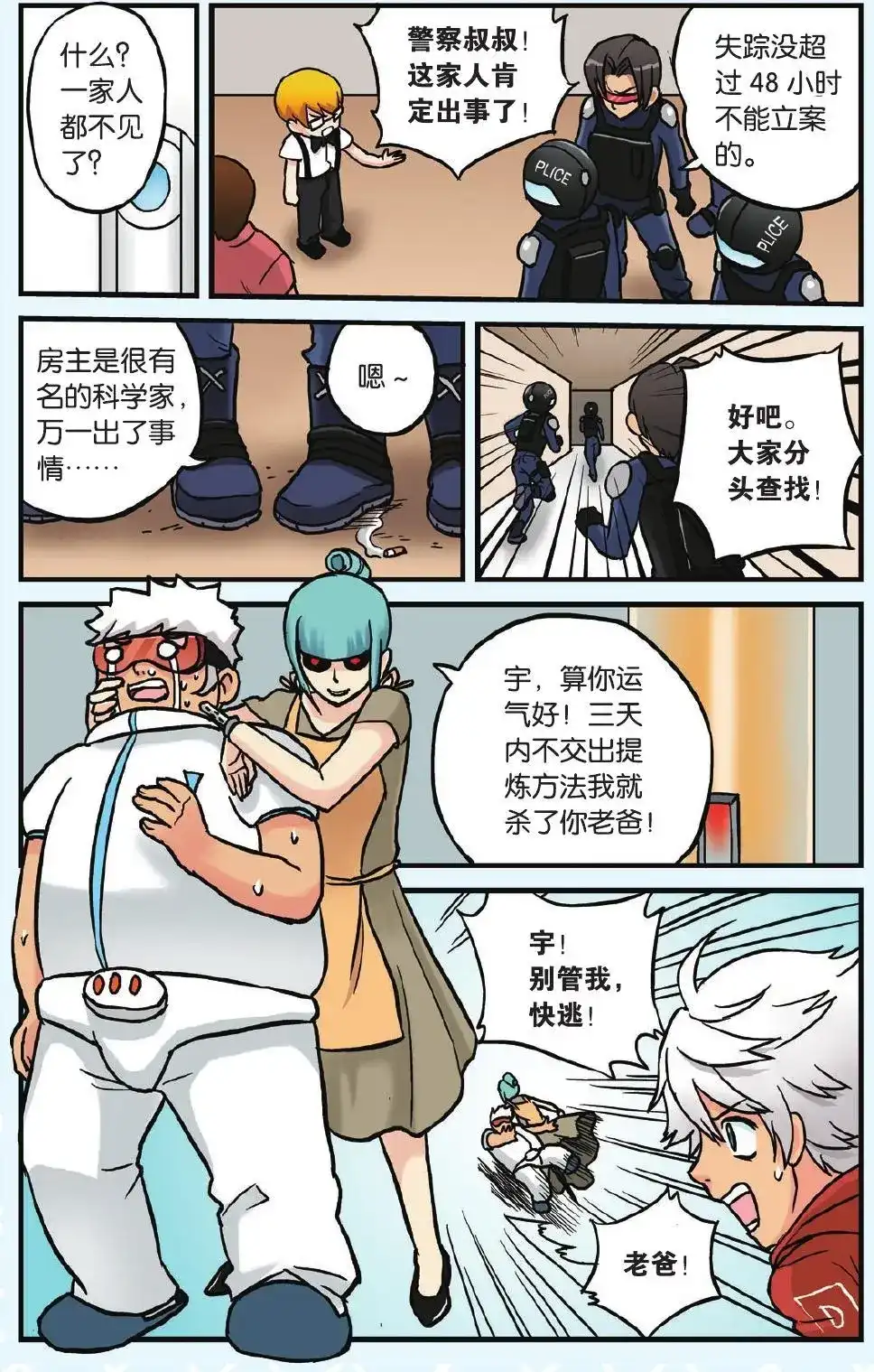 第12页