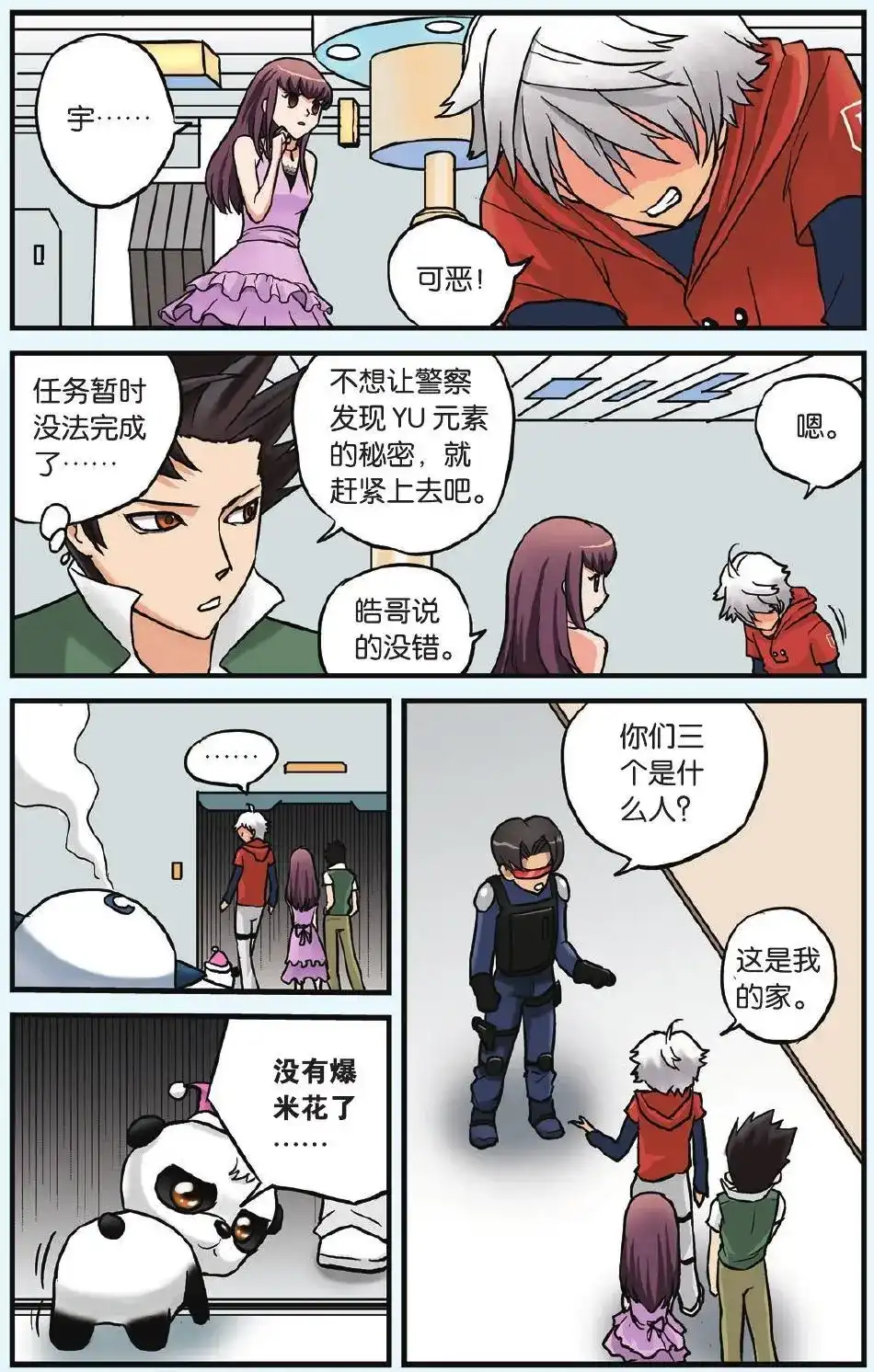 第14页