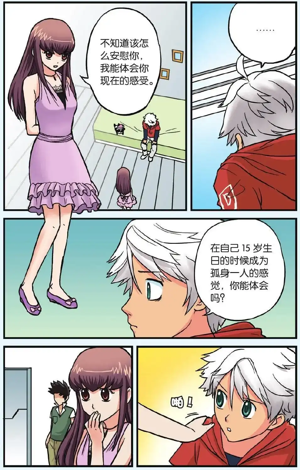 第16页
