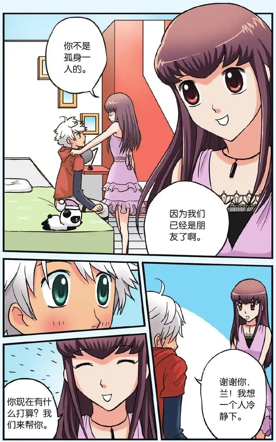 第17页