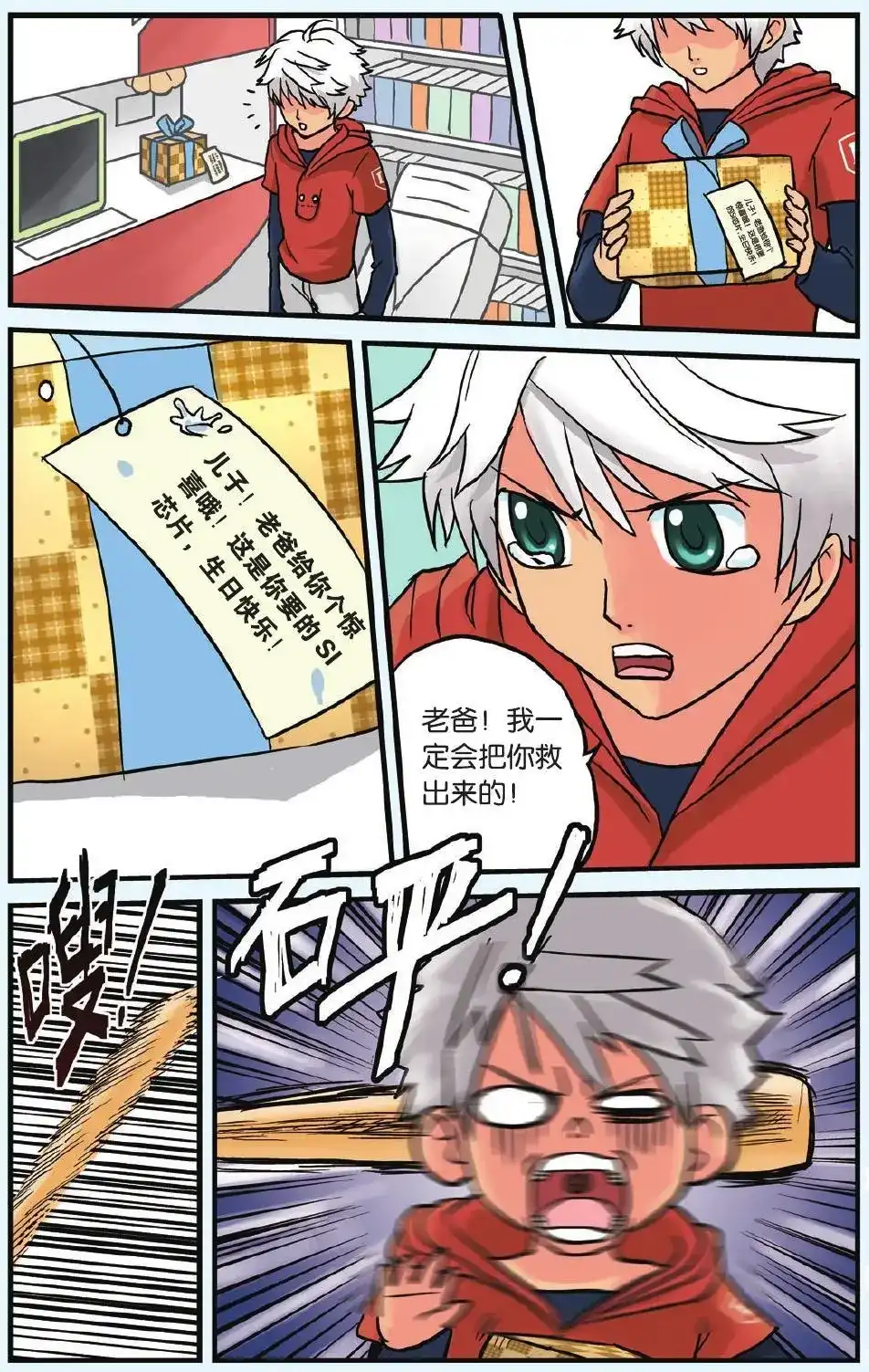 第19页