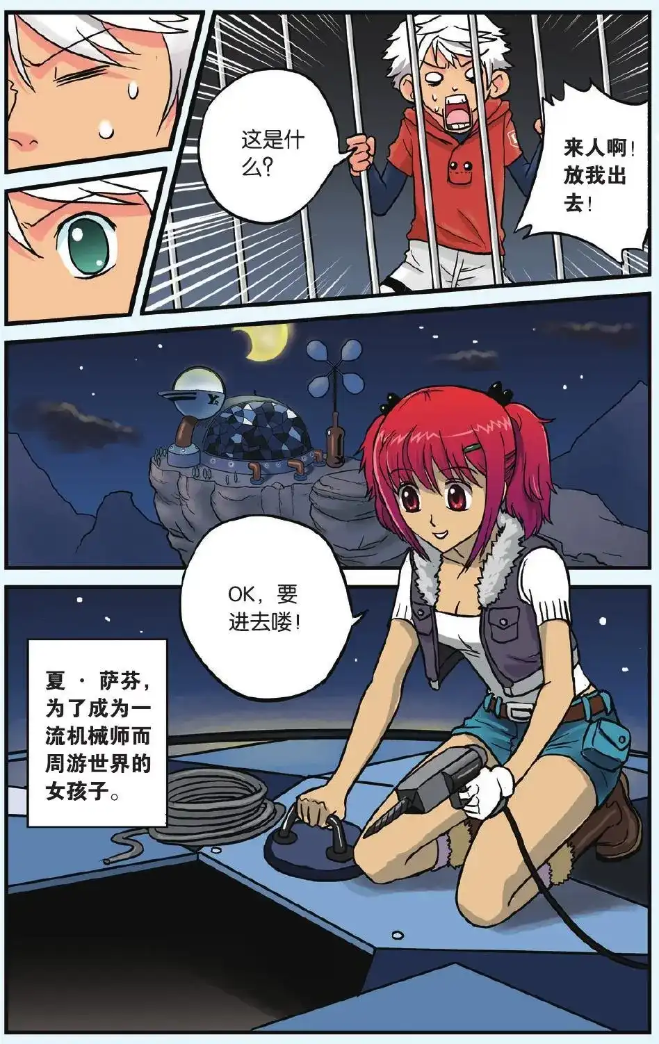 第21页