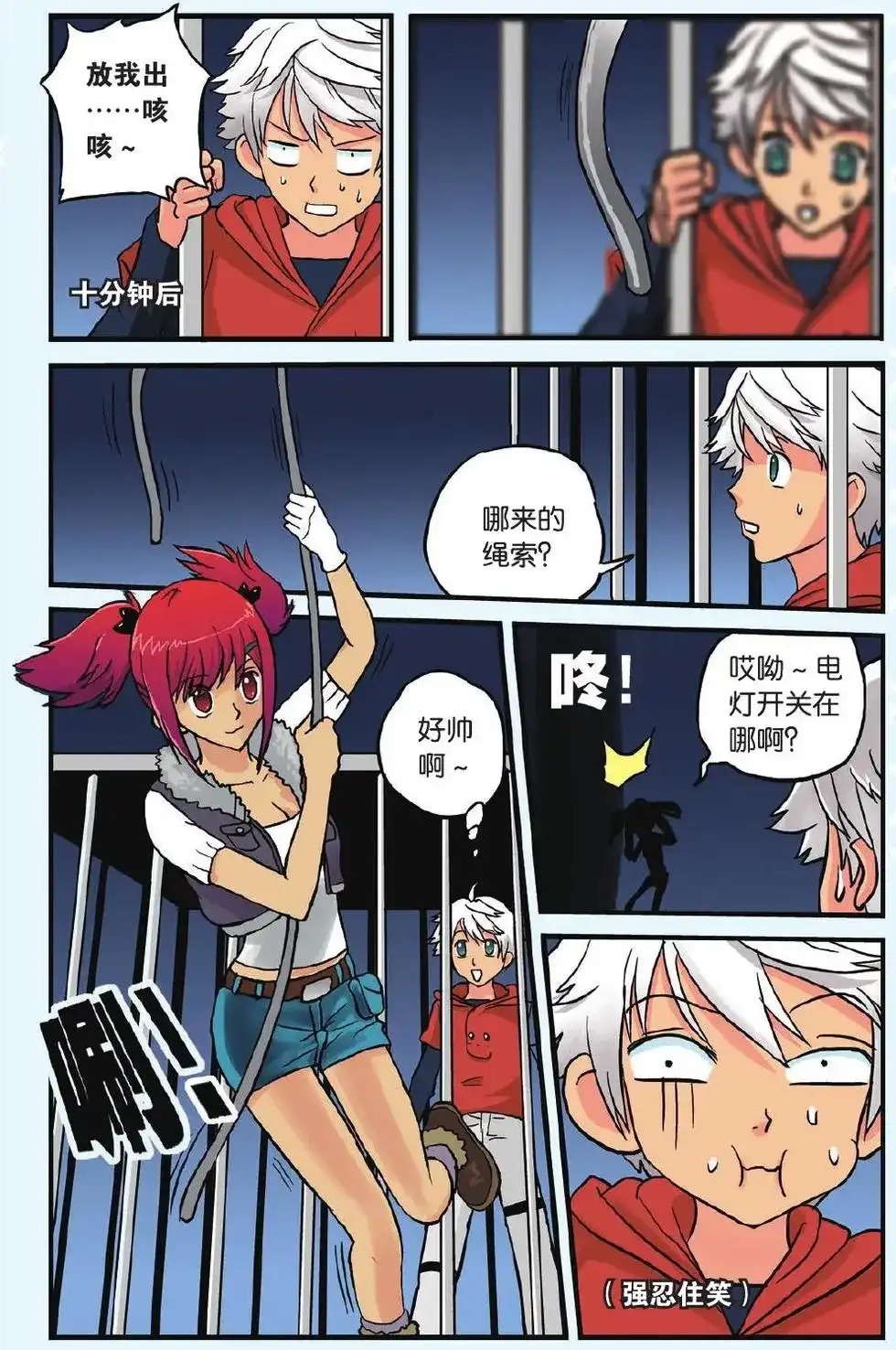 第22页