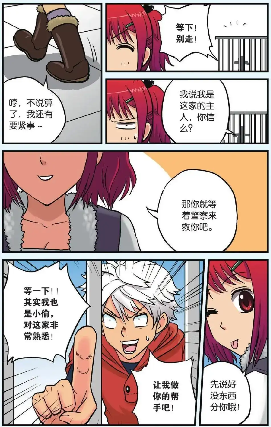 第23页