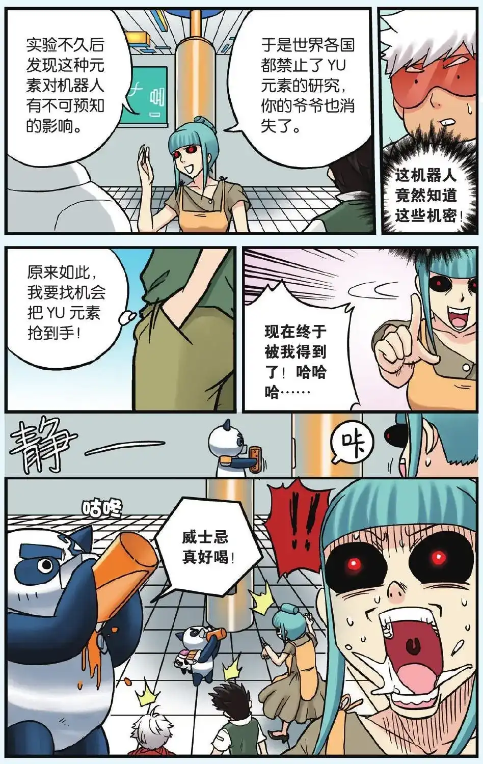 第5页