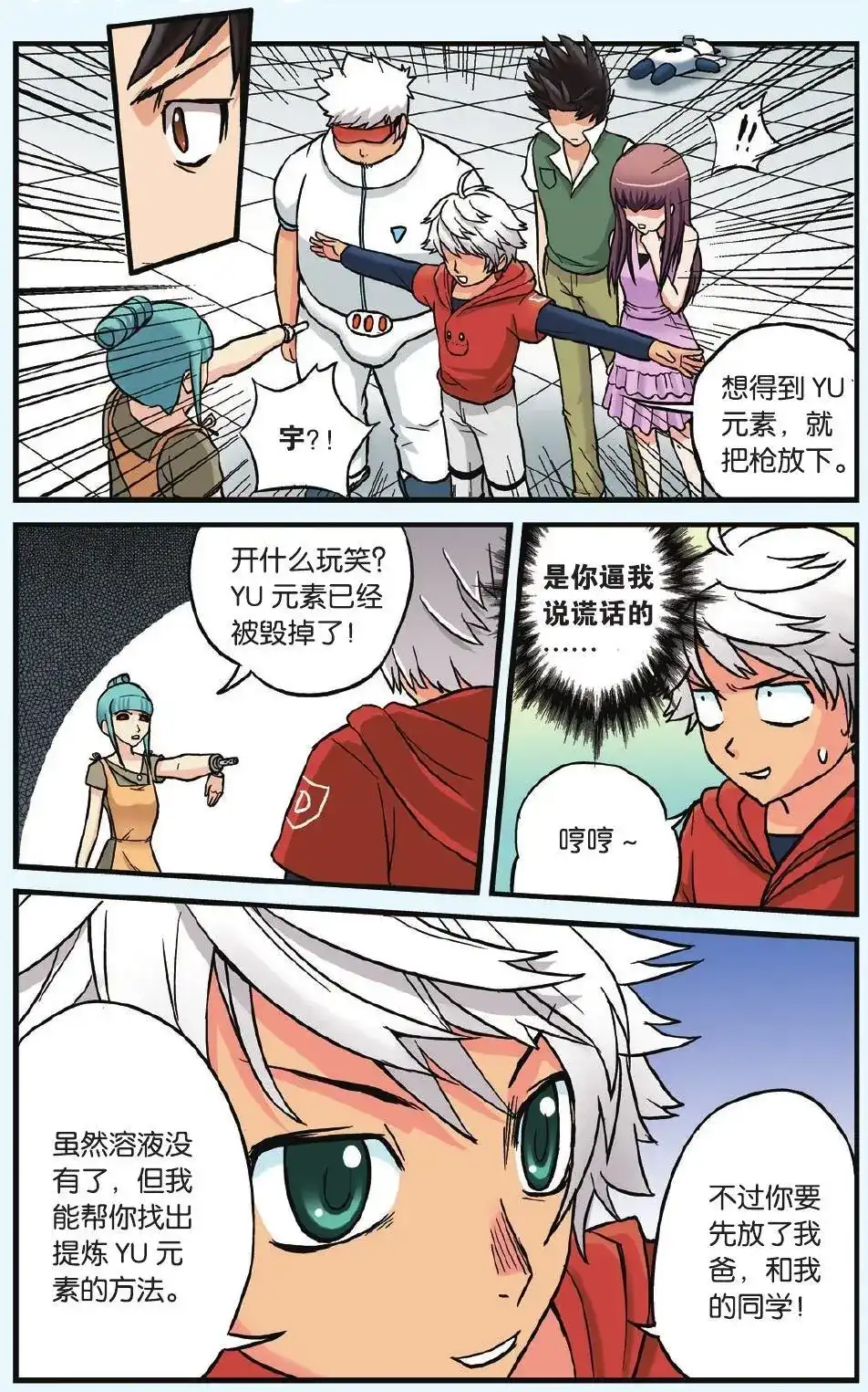 第9页