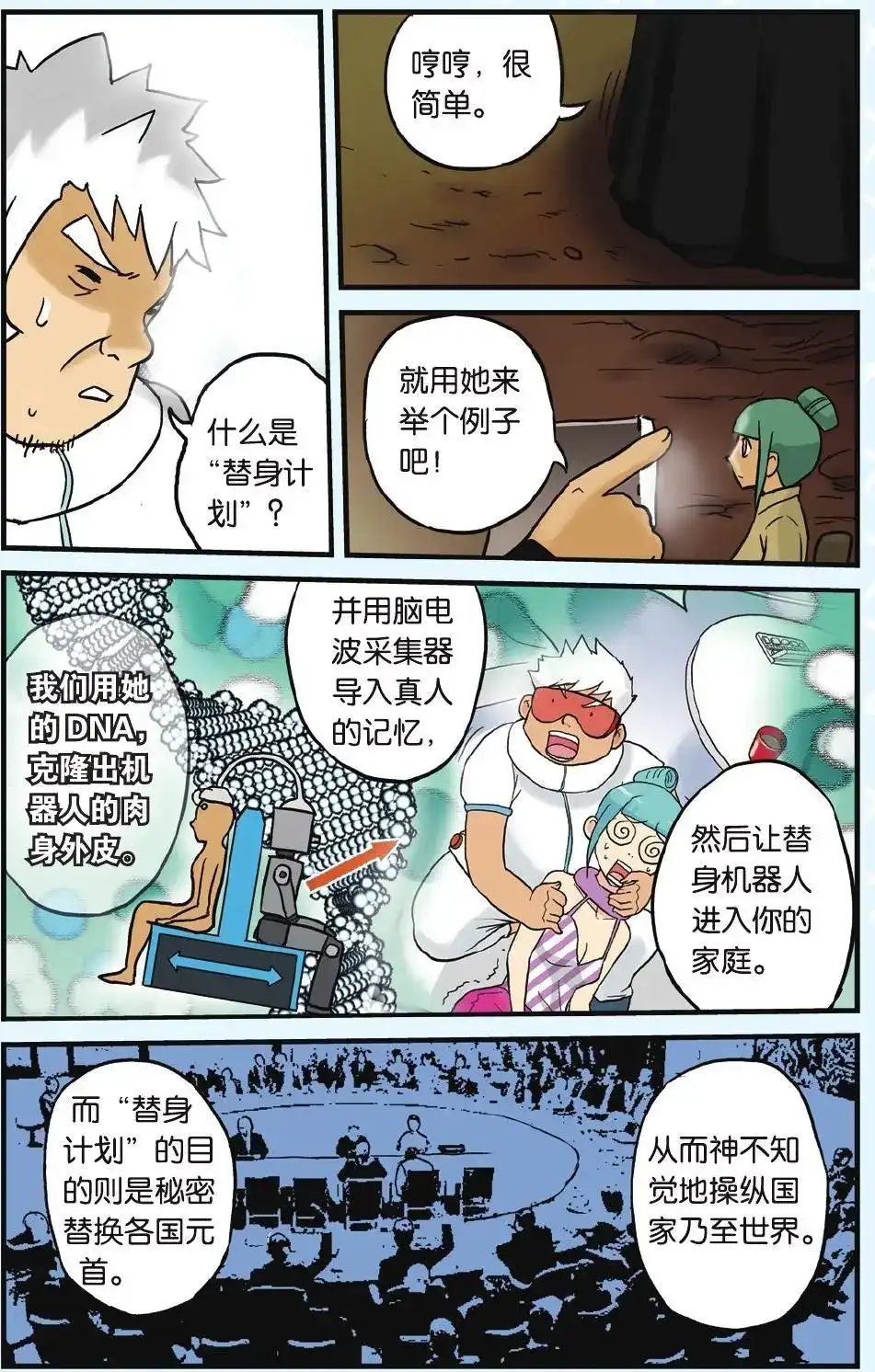 第13页
