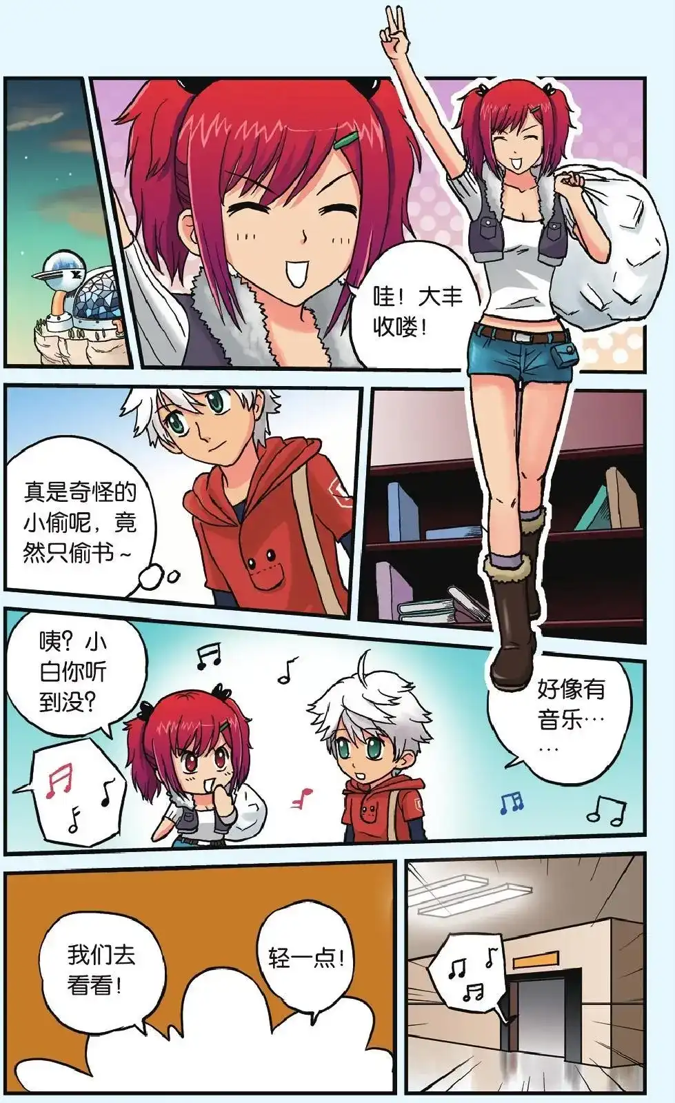 第18页