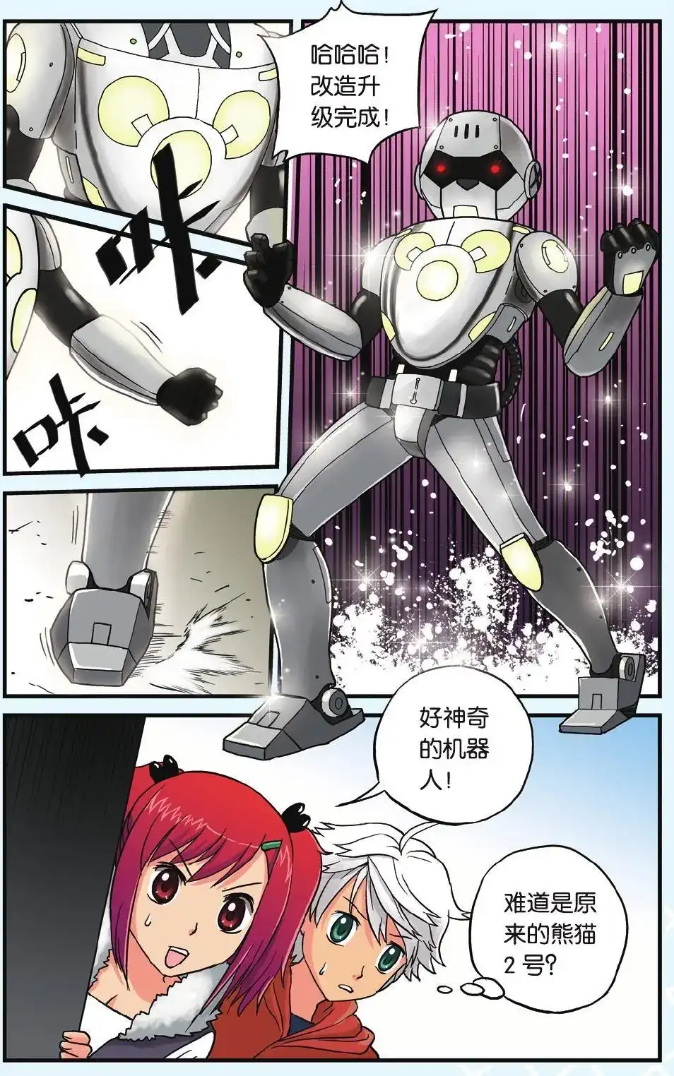 第19页