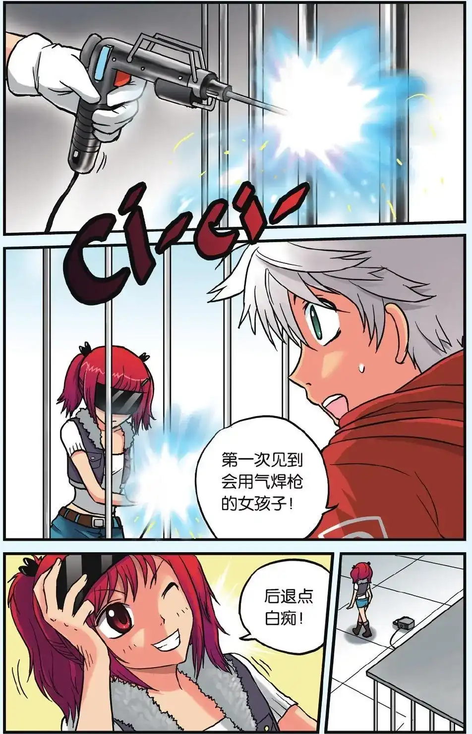 第2页
