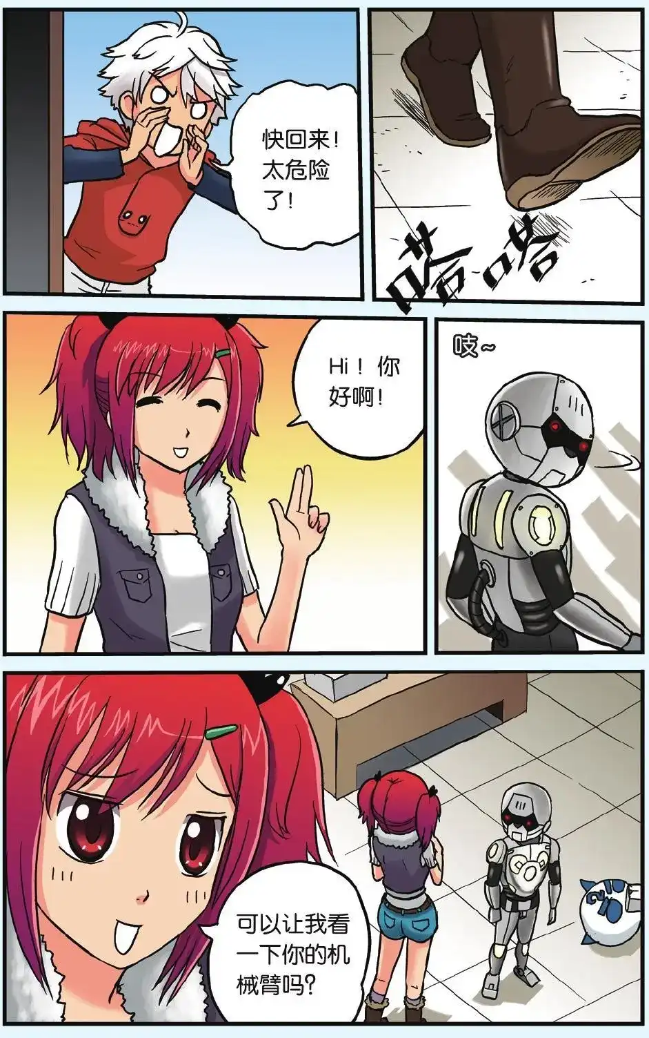 第21页