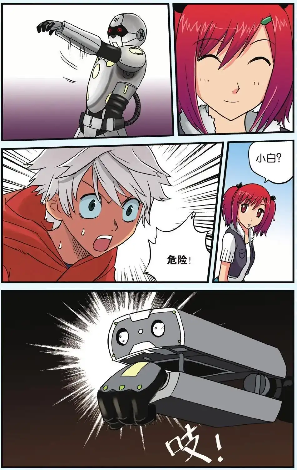 第22页