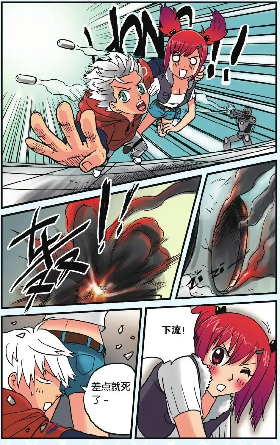 第24页