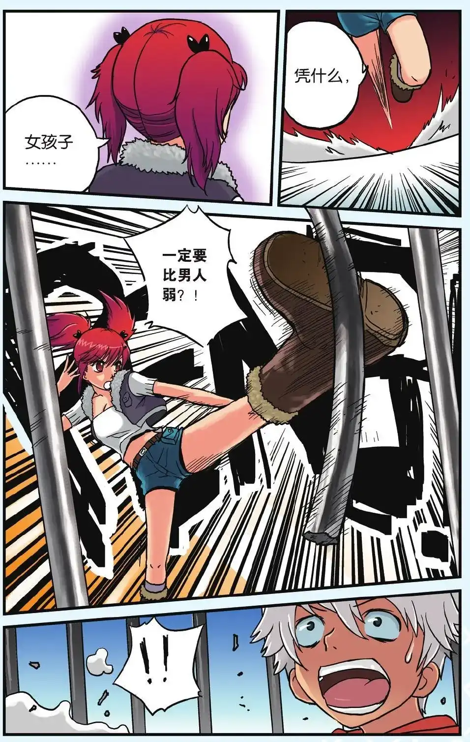 第4页