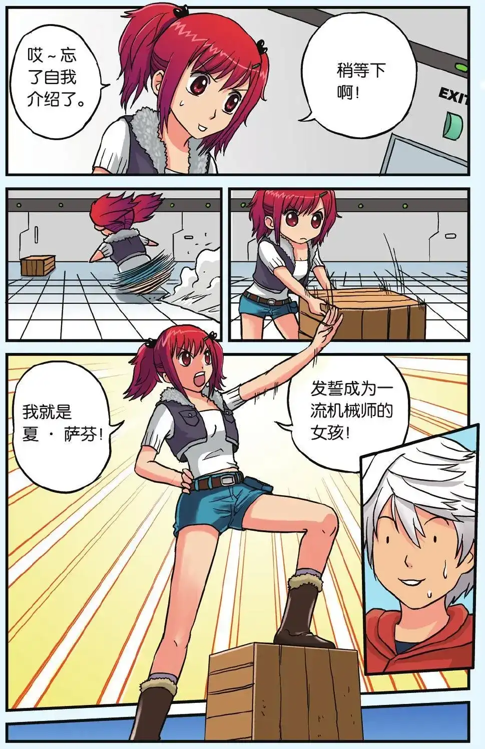 第5页