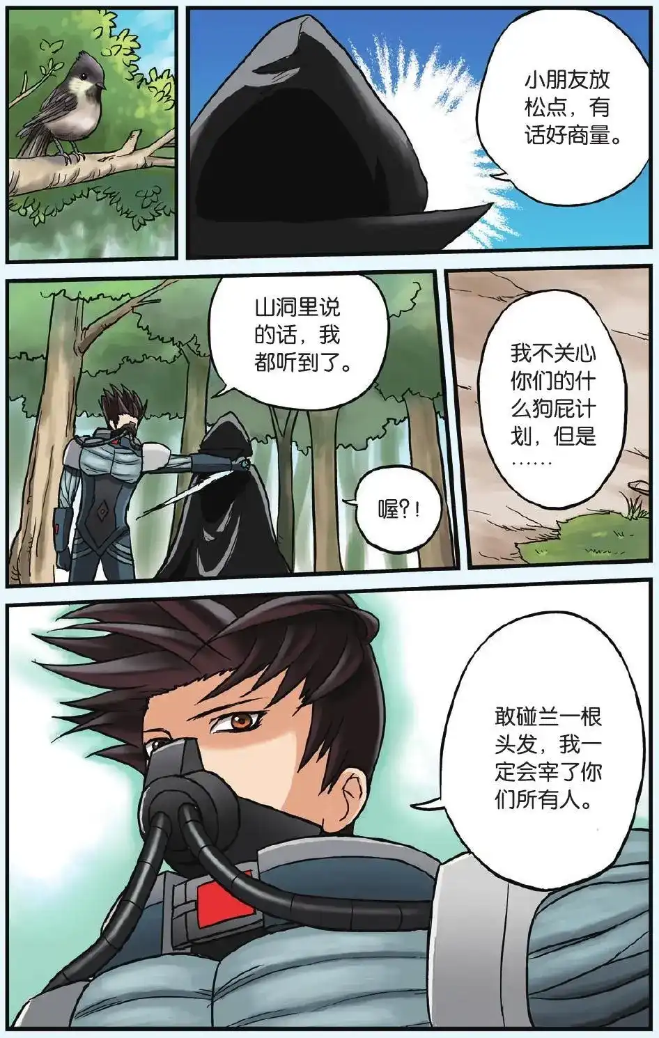 第10页