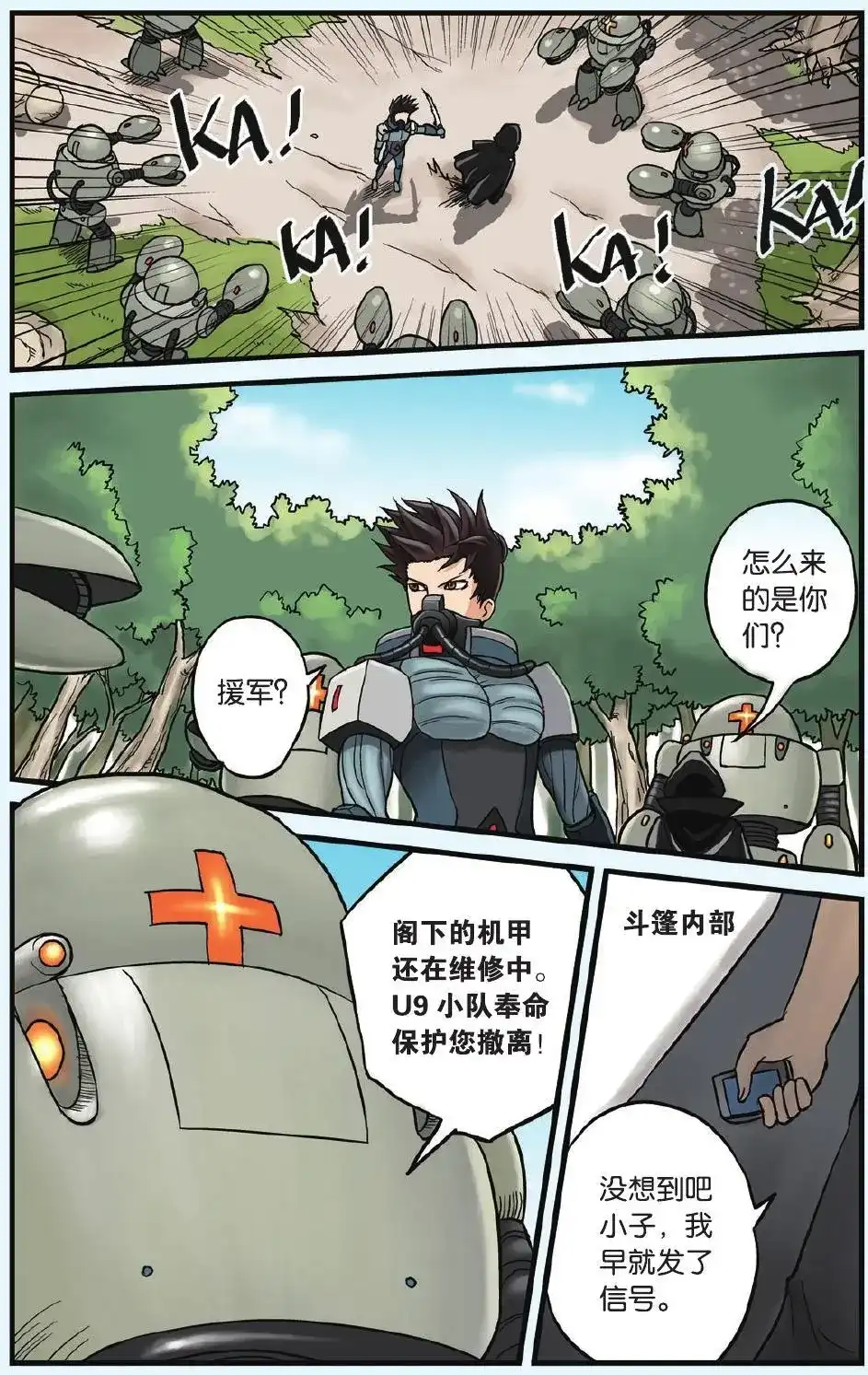 第13页