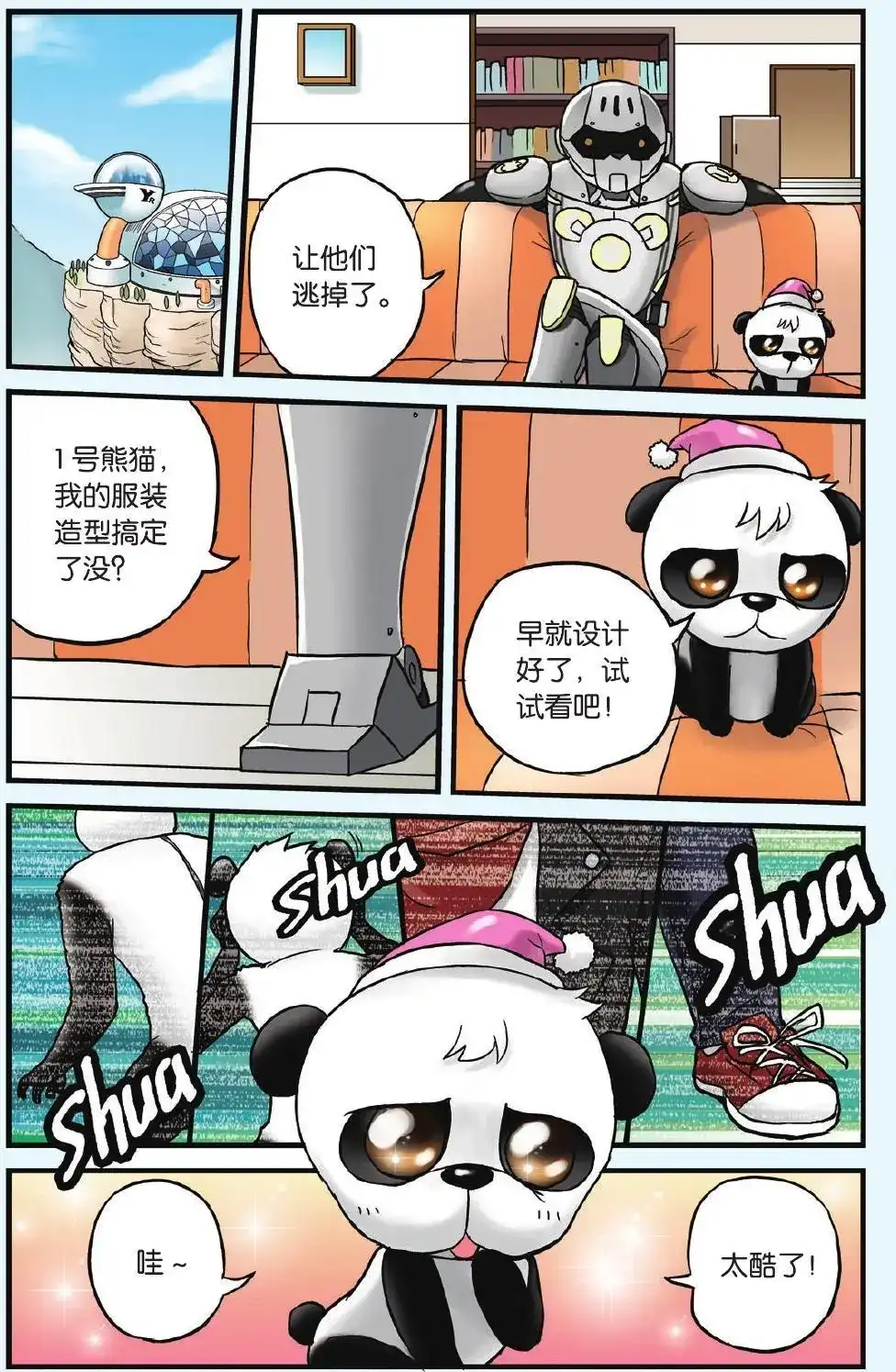 第16页