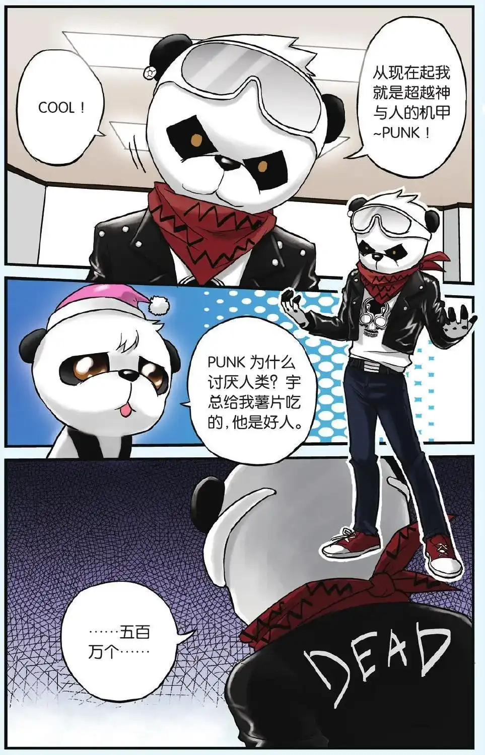 第17页