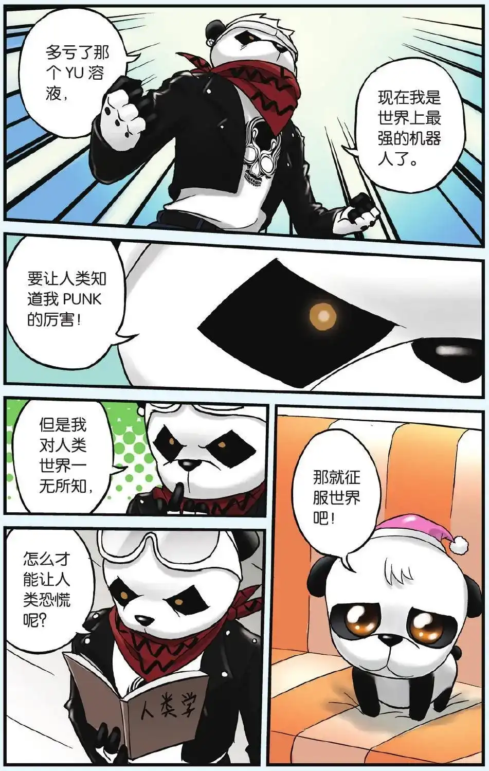 第19页