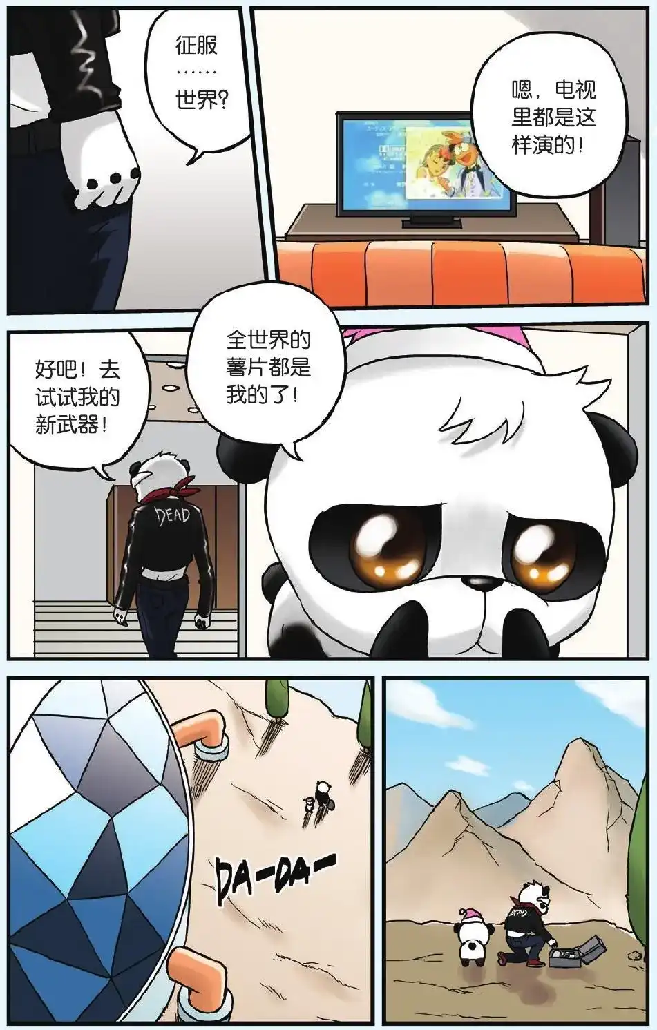 第21页